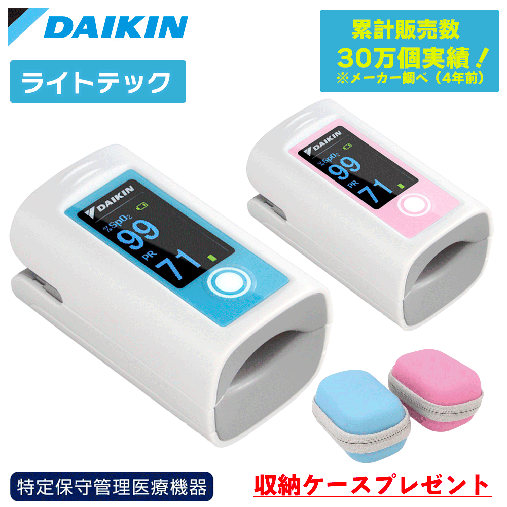 DAIKIN ダイキン ライトテック DP1